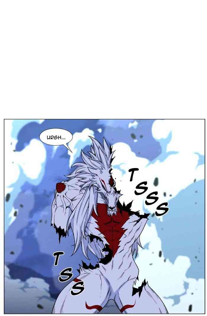 Noblesse Chapter 471 page 15