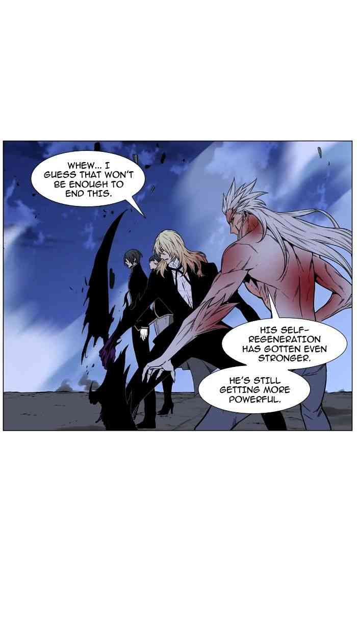 Noblesse Chapter 471 page 19