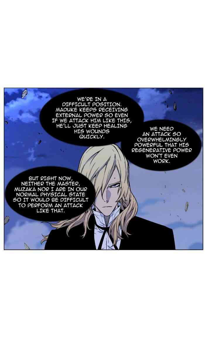 Noblesse Chapter 471 page 23