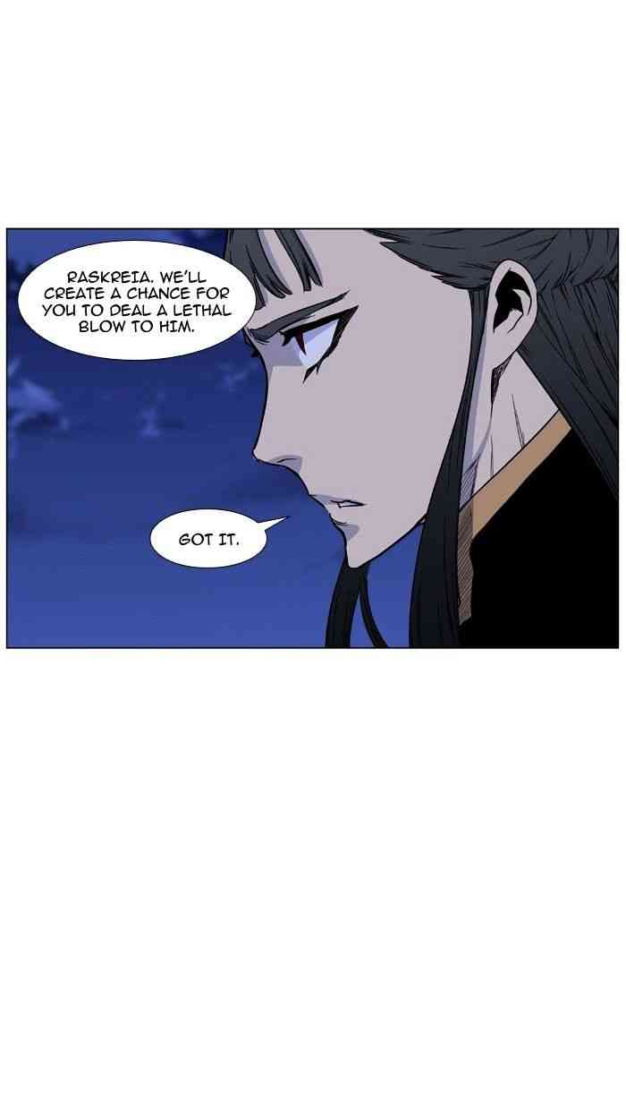 Noblesse Chapter 471 page 24