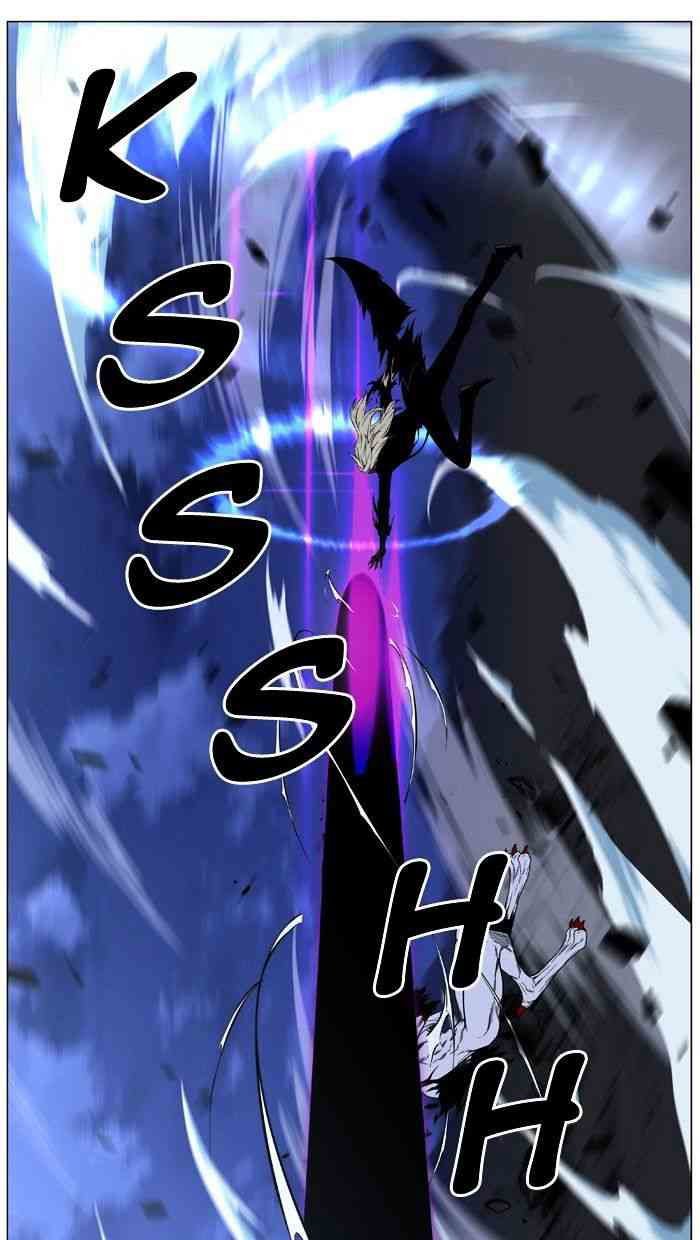 Noblesse Chapter 471 page 43