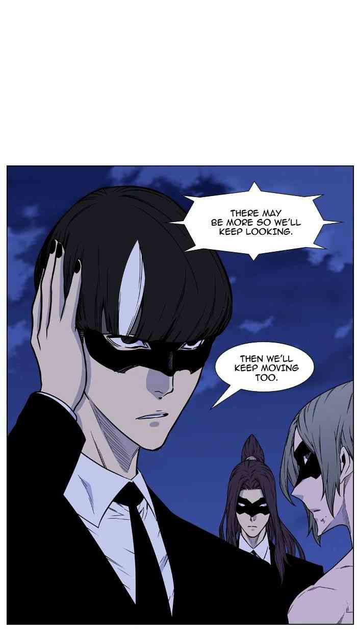 Noblesse Chapter 471 page 103
