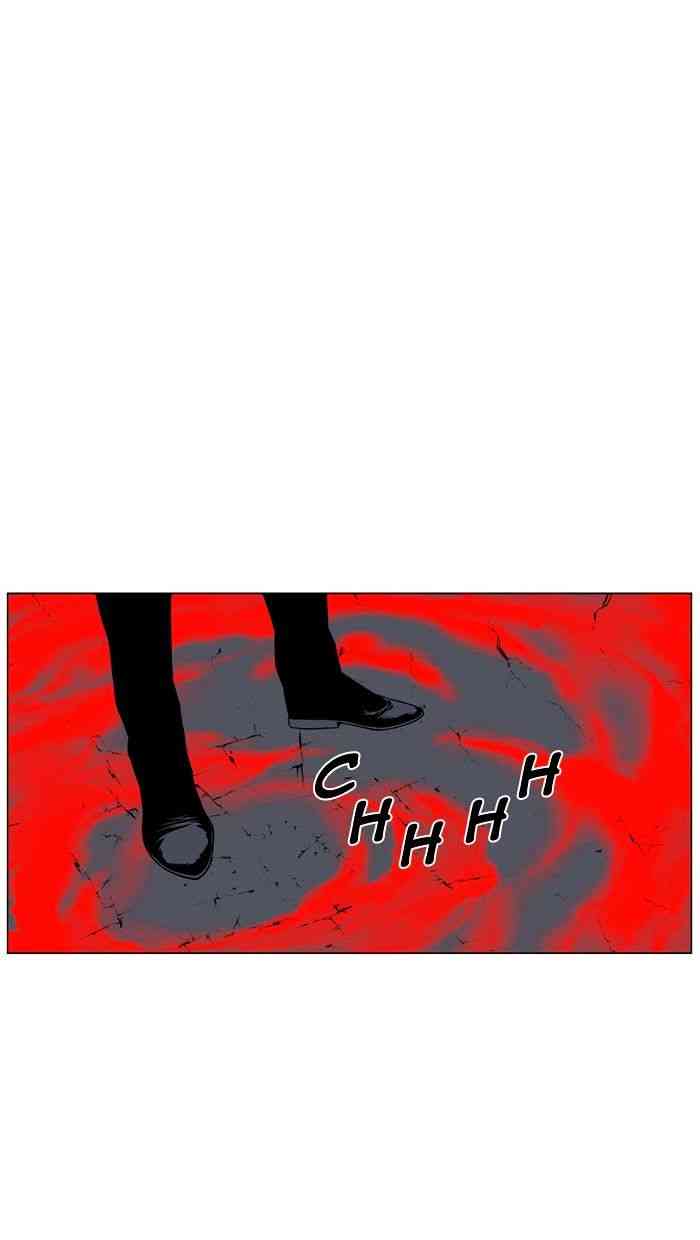 Noblesse Chapter 471 page 104