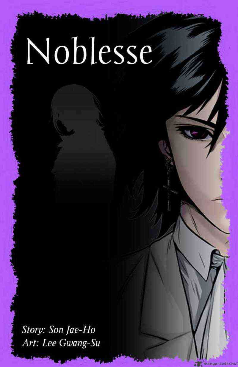 Noblesse Chapter 1 page 1