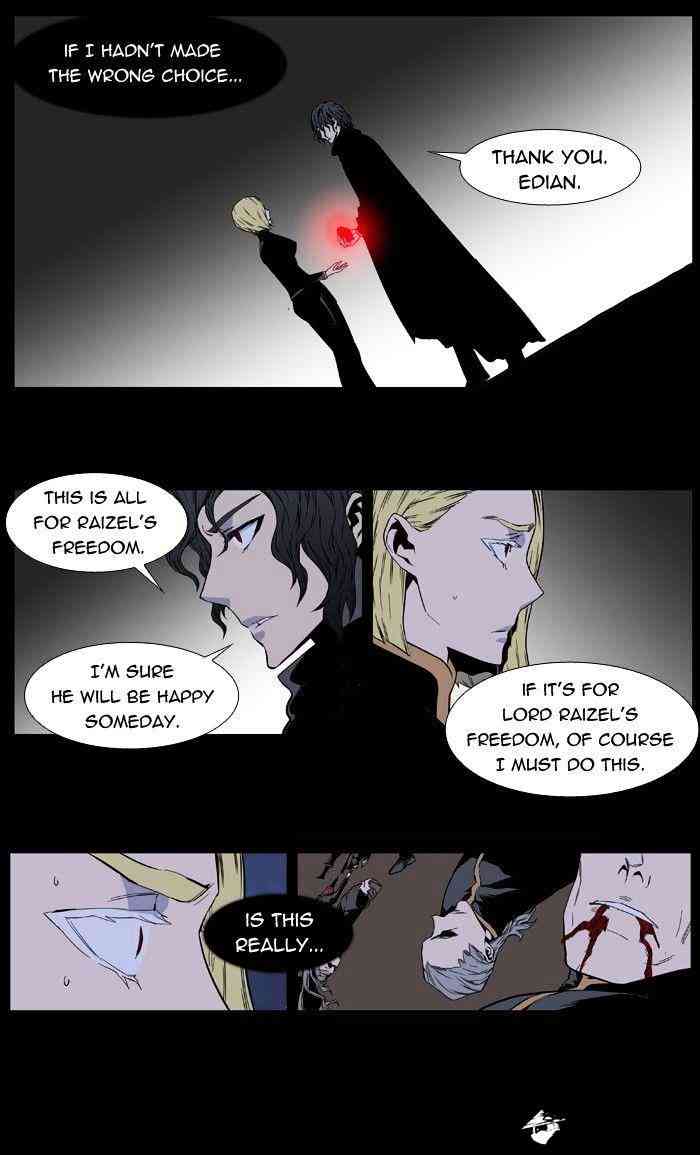 Noblesse Chapter 400 page 2