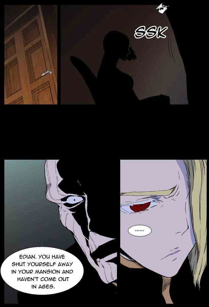 Noblesse Chapter 400 page 4