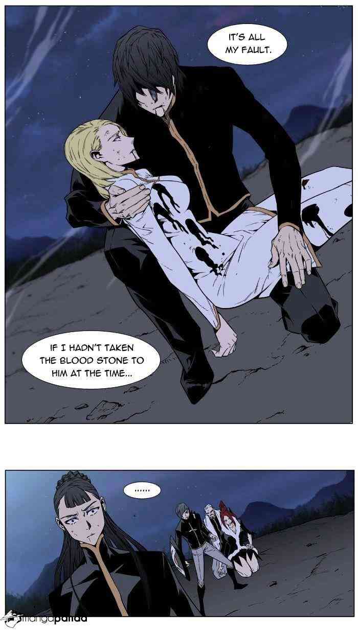 Noblesse Chapter 400 page 10