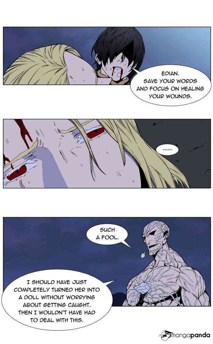 Noblesse Chapter 400 page 11