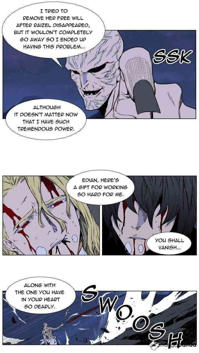 Noblesse Chapter 400 page 13