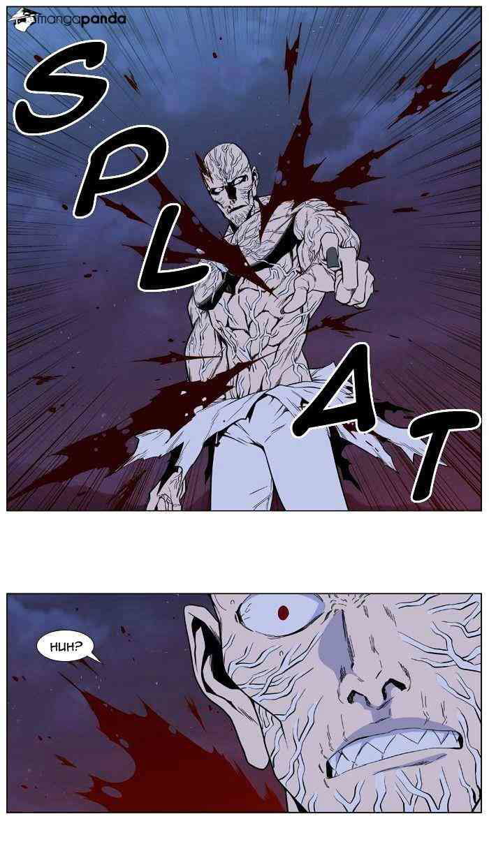 Noblesse Chapter 400 page 15