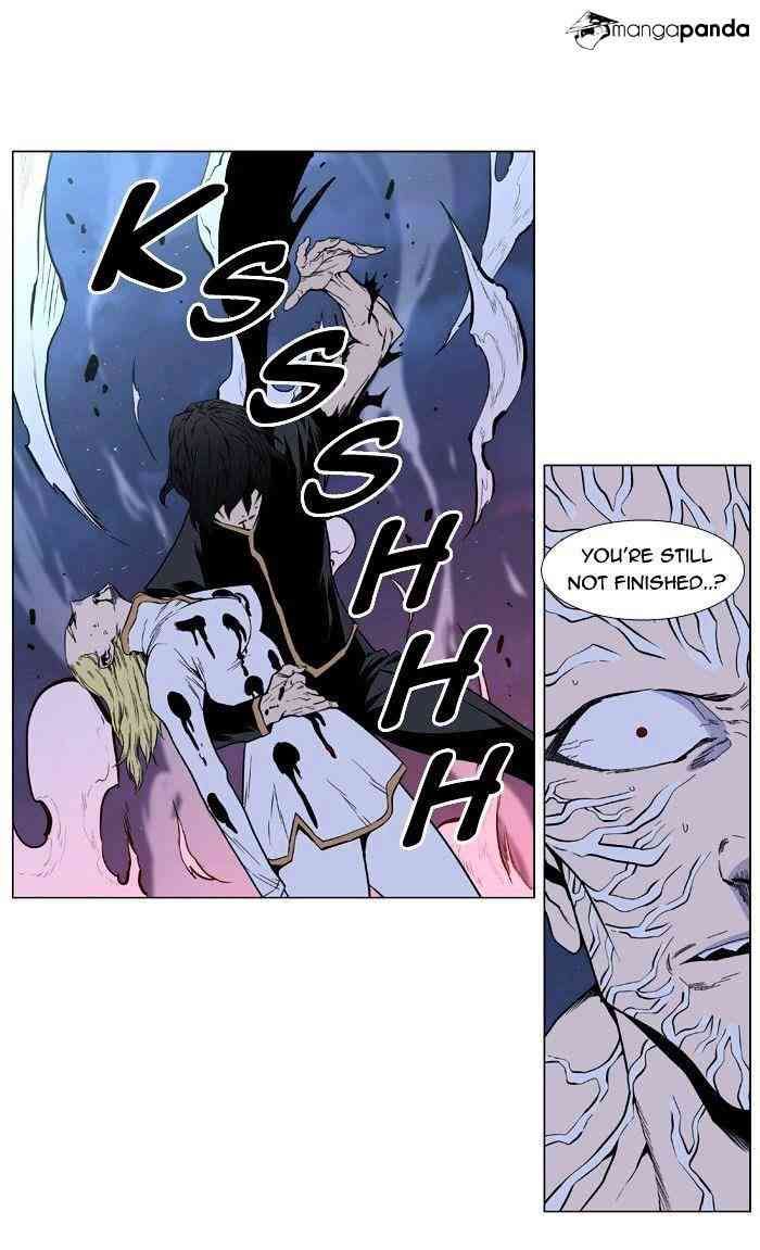 Noblesse Chapter 400 page 17