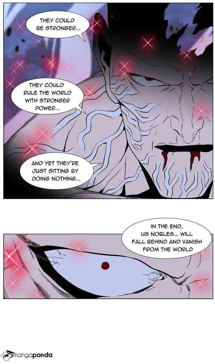 Noblesse Chapter 400 page 40