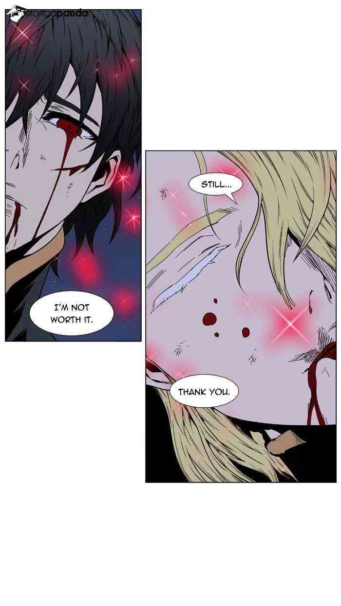 Noblesse Chapter 400 page 51