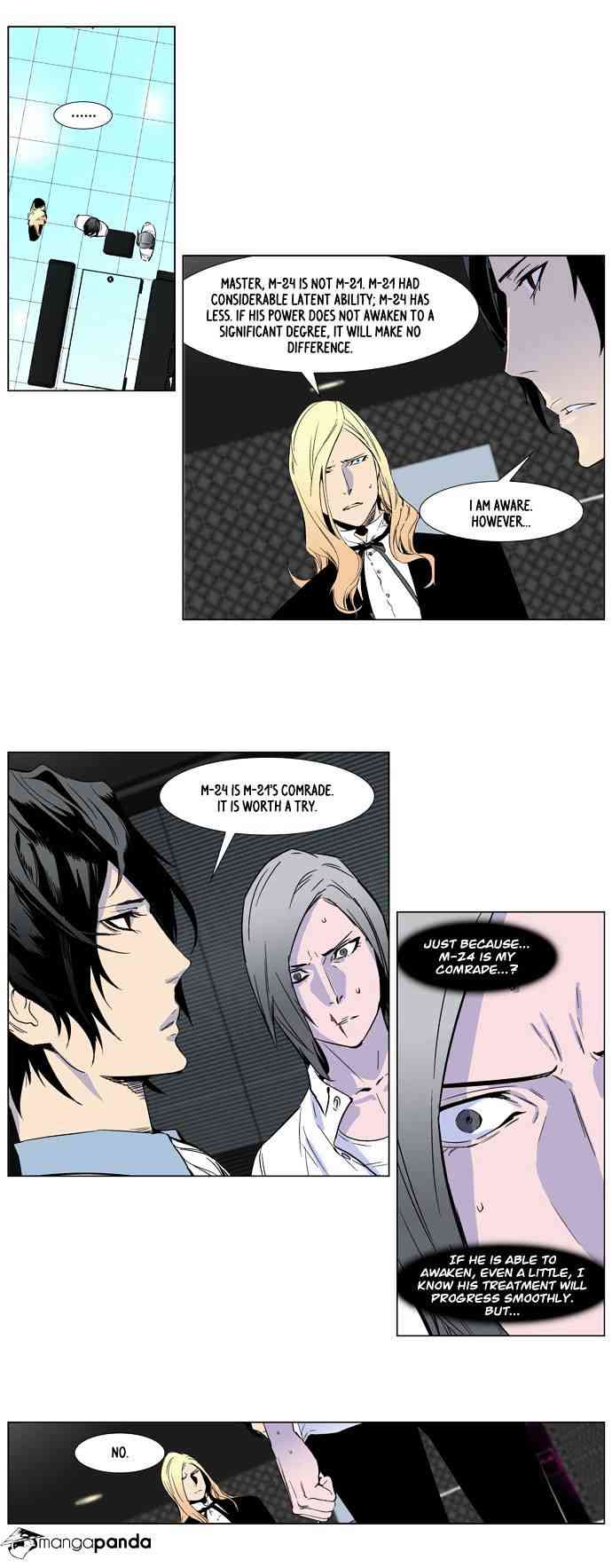 Noblesse Chapter 251 page 4