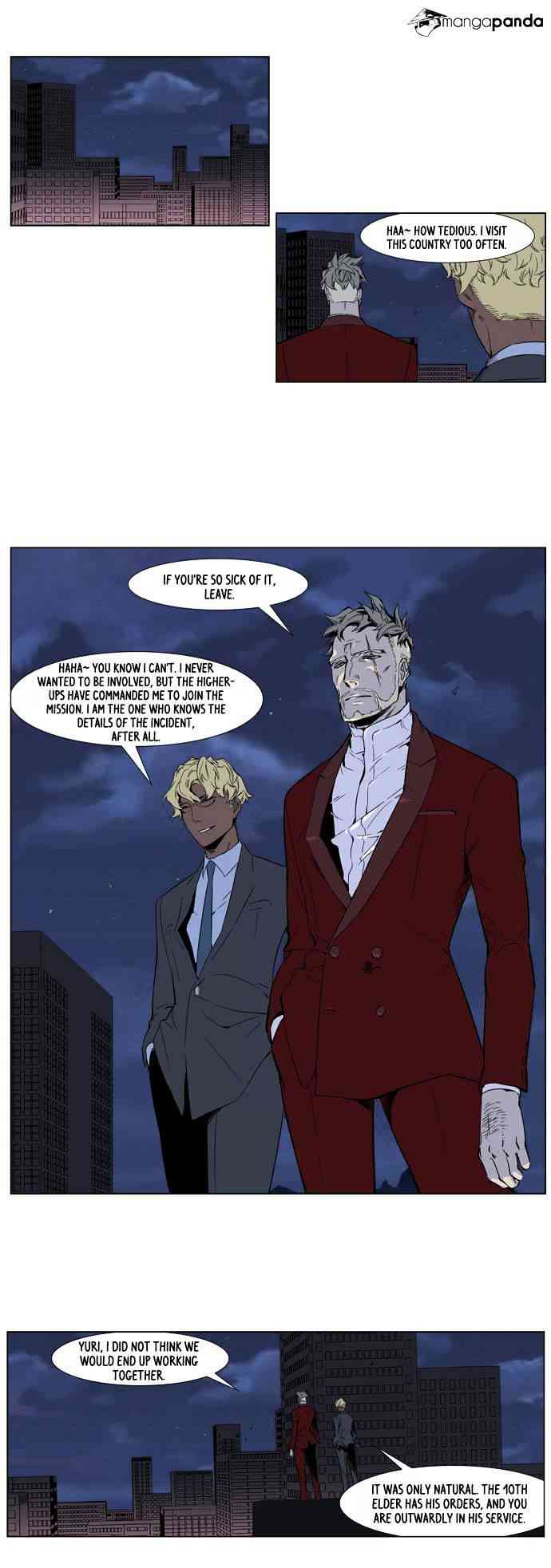 Noblesse Chapter 251 page 11