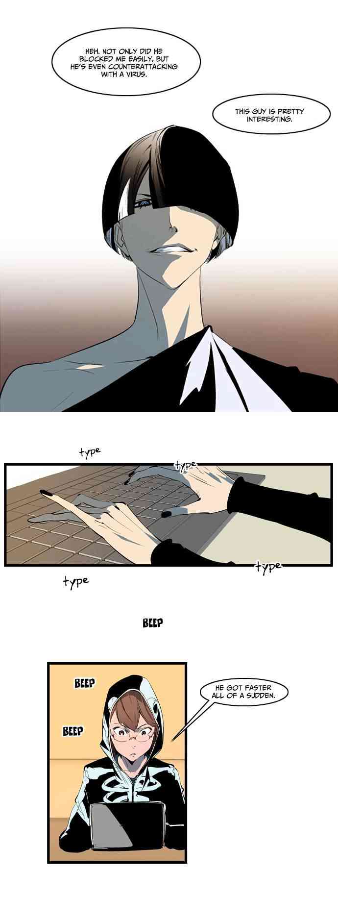 Noblesse Chapter 110 page 7