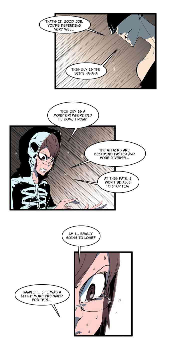 Noblesse Chapter 110 page 11