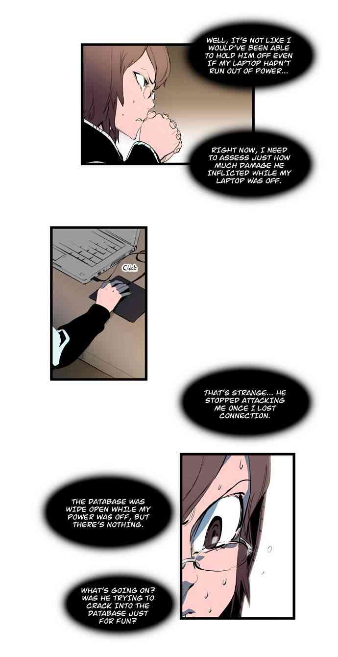 Noblesse Chapter 110 page 15