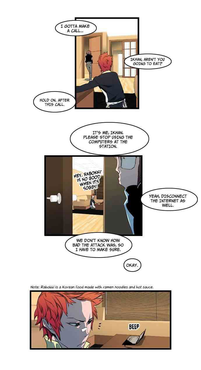 Noblesse Chapter 110 page 16