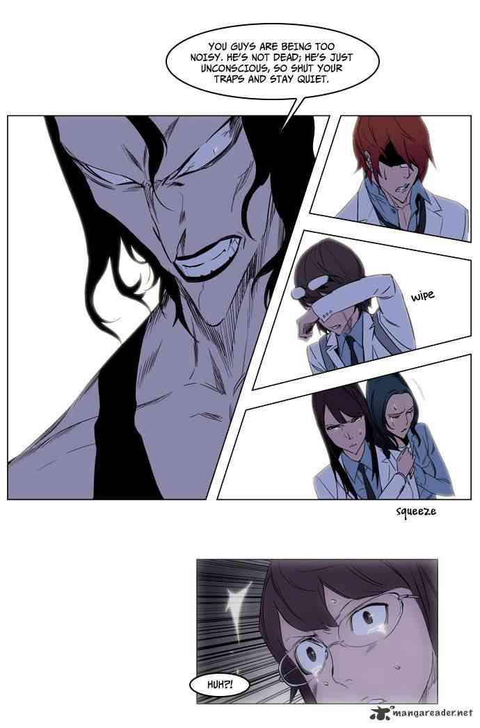 Noblesse Chapter 126 page 11