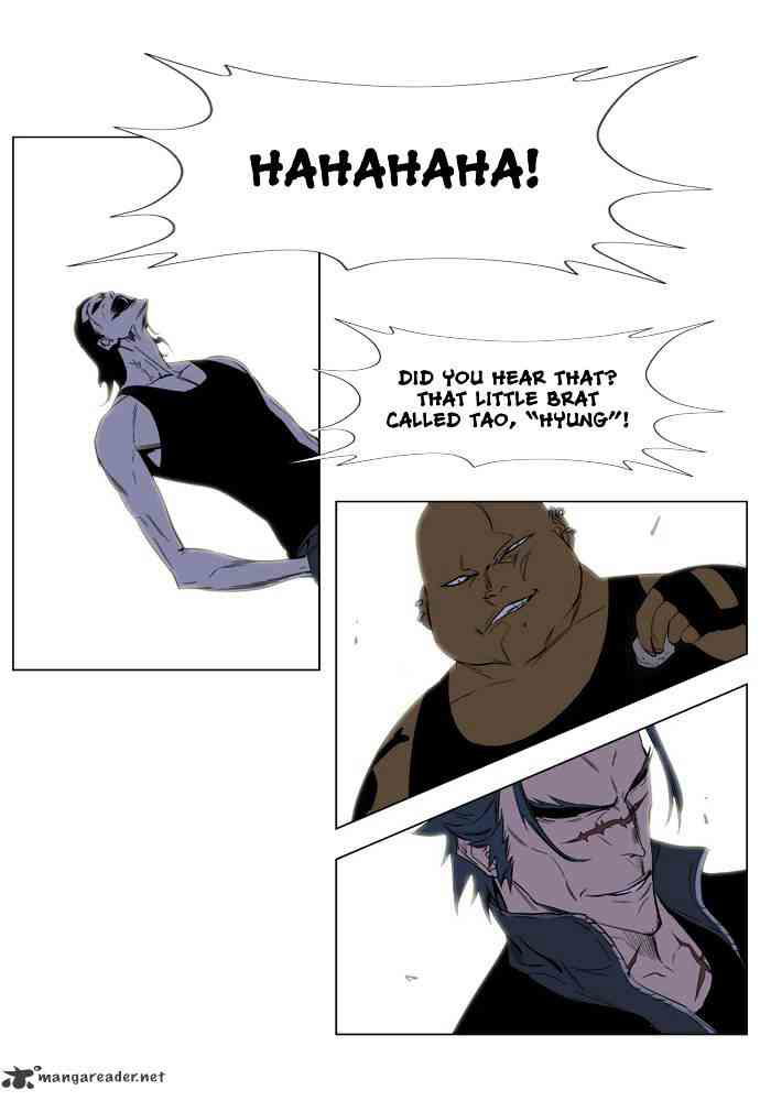 Noblesse Chapter 126 page 14