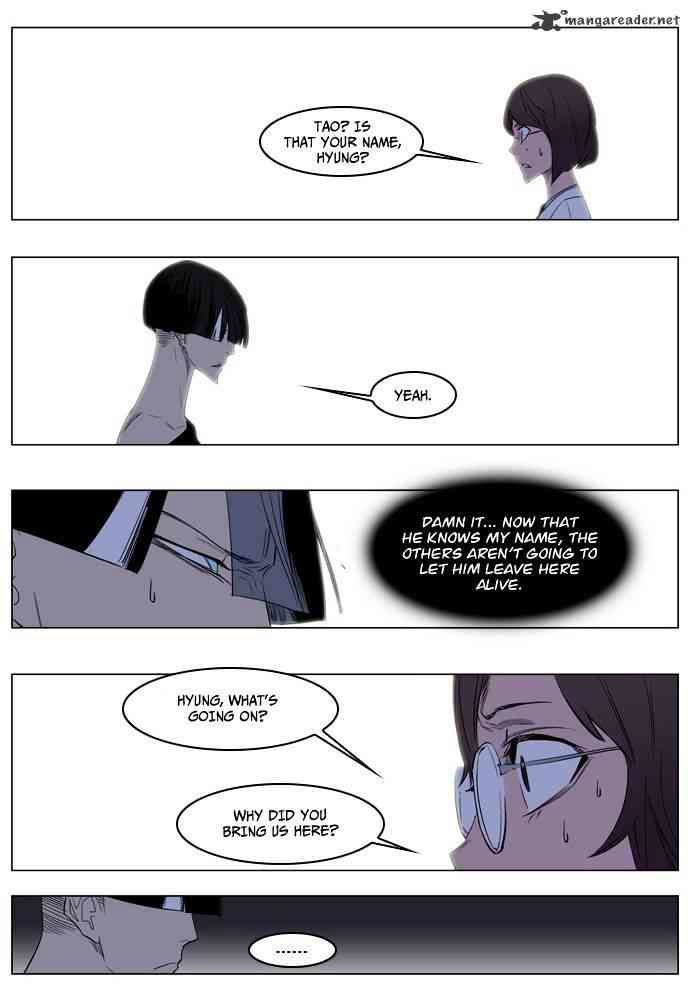 Noblesse Chapter 126 page 15