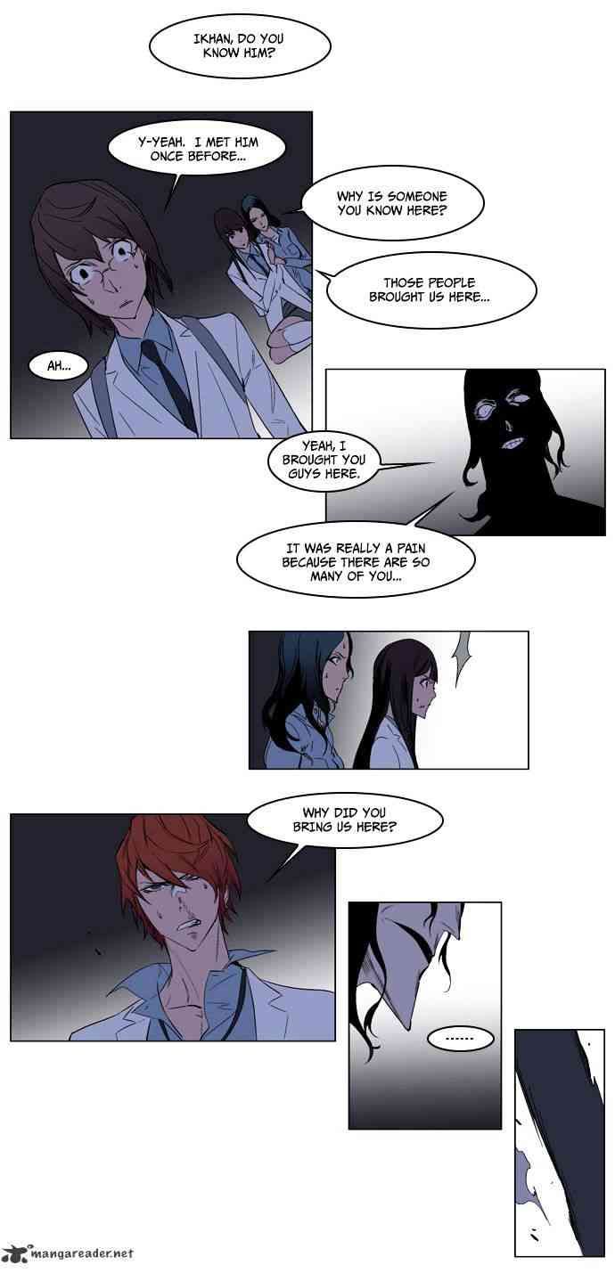 Noblesse Chapter 126 page 16