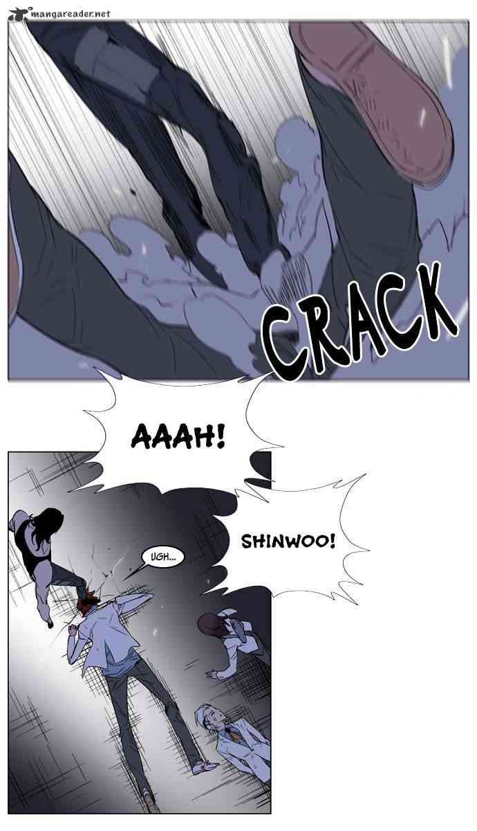 Noblesse Chapter 126 page 17