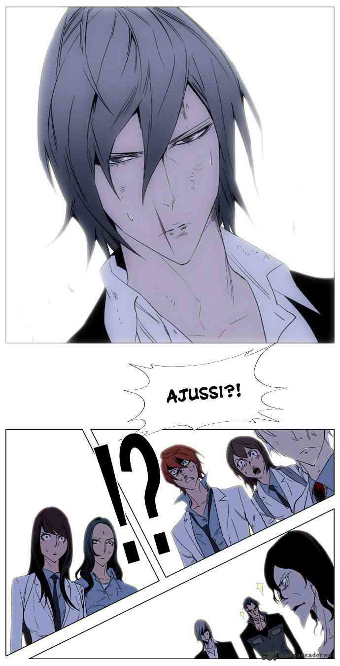 Noblesse Chapter 126 page 24