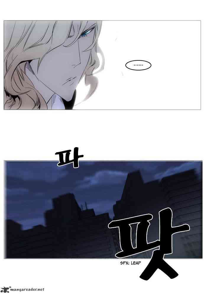 Noblesse Chapter 126 page 30