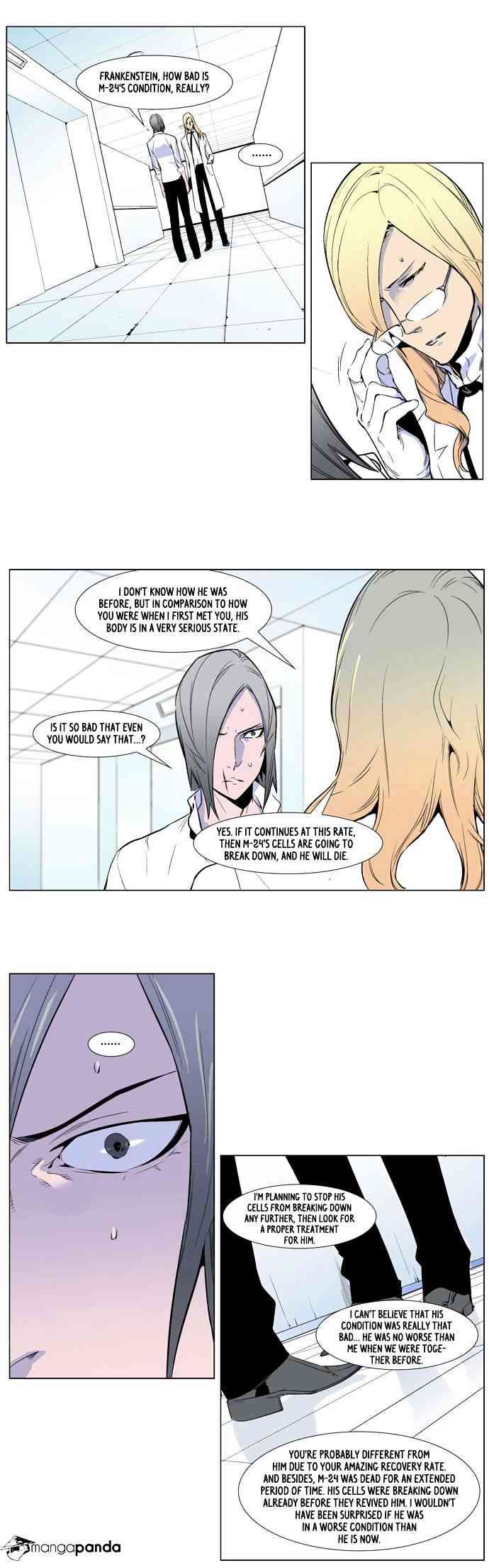 Noblesse Chapter 250 page 10