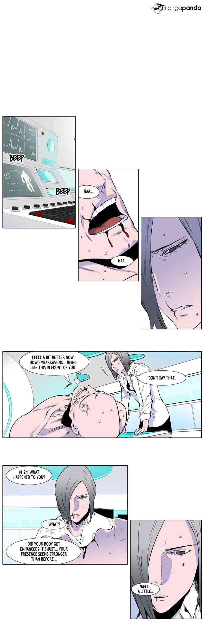 Noblesse Chapter 250 page 14