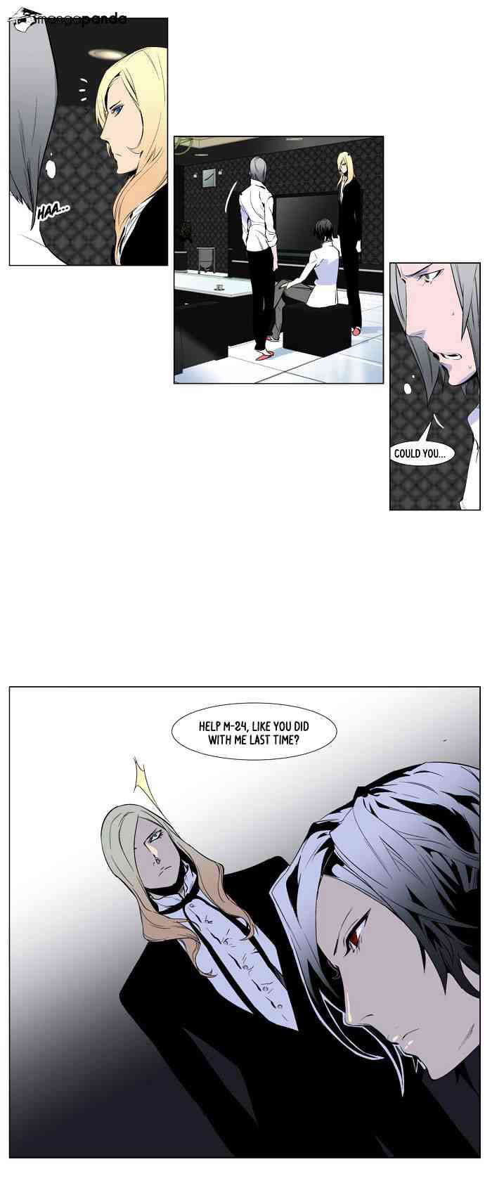 Noblesse Chapter 250 page 17