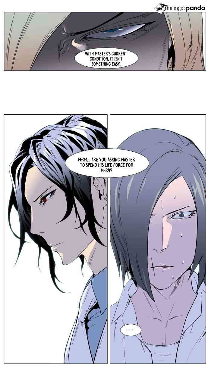 Noblesse Chapter 250 page 19