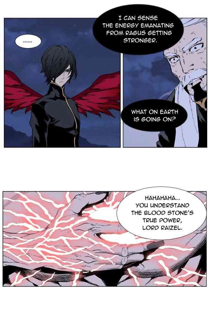 Noblesse Chapter 398 page 5