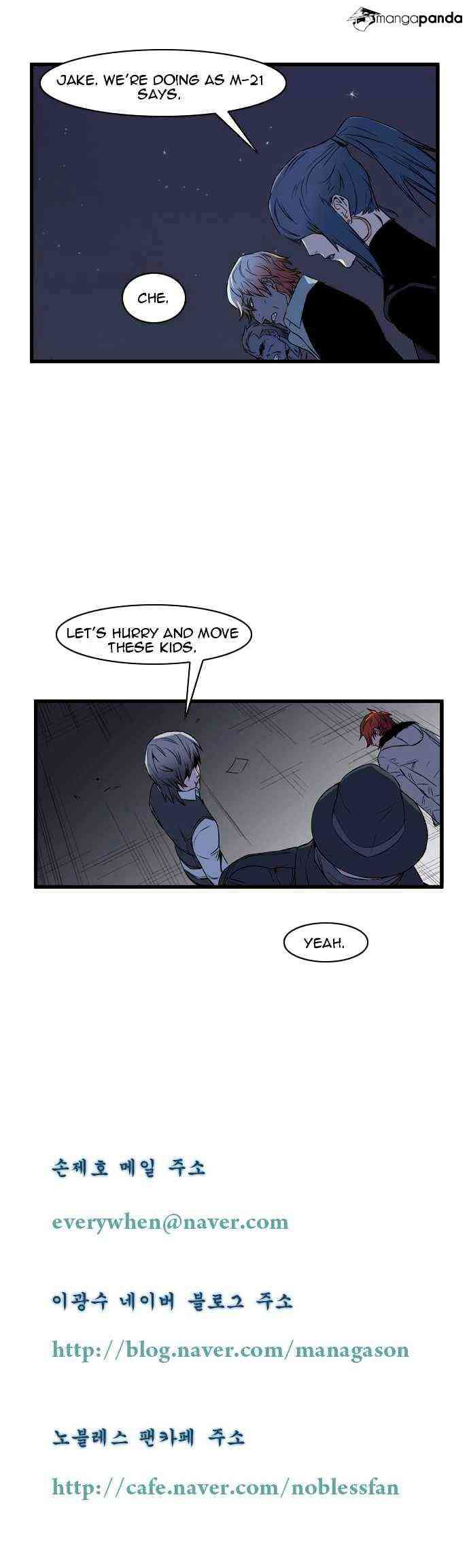 Noblesse Chapter 66 page 7