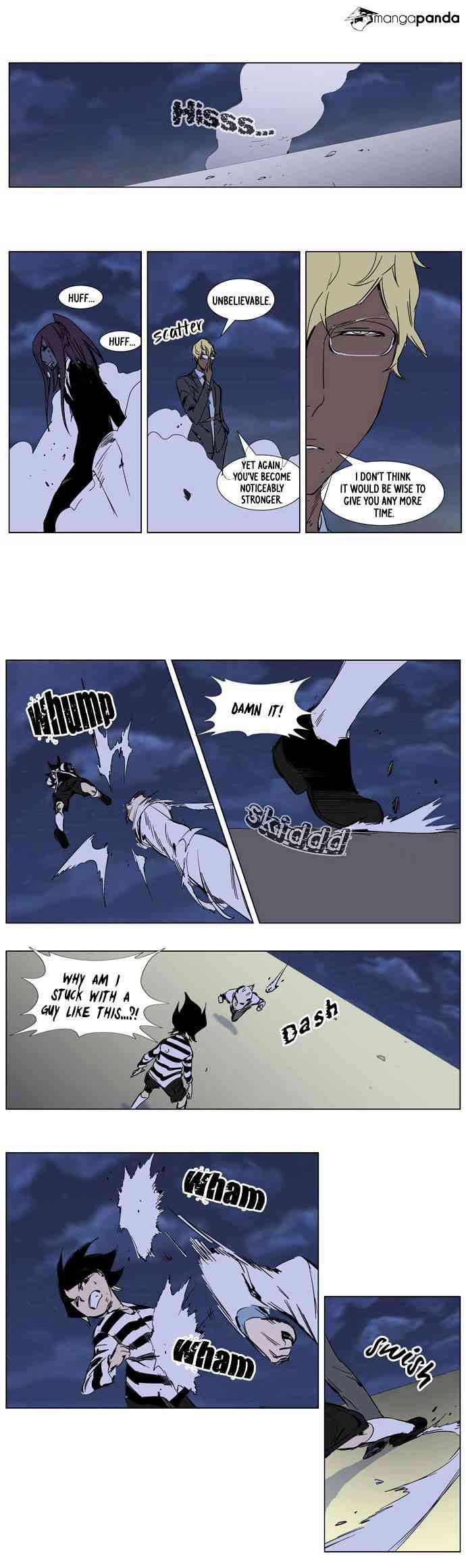 Noblesse Chapter 273 page 11