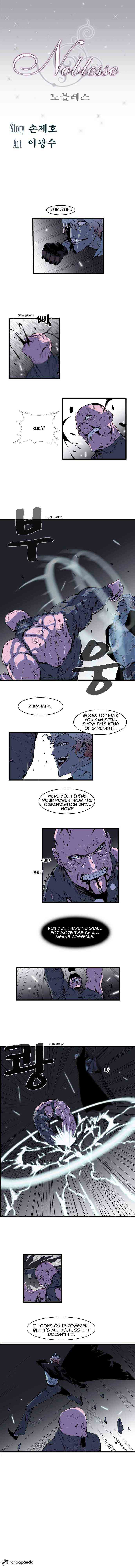 Noblesse Chapter 74 page 1