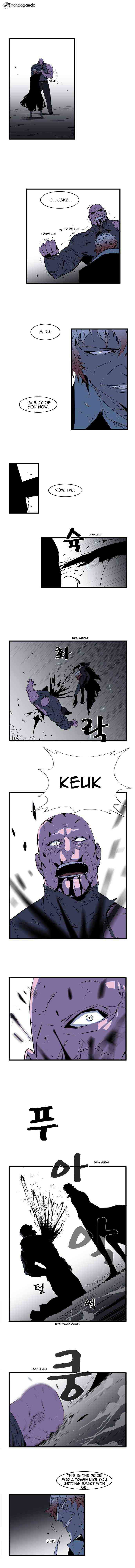 Noblesse Chapter 74 page 3