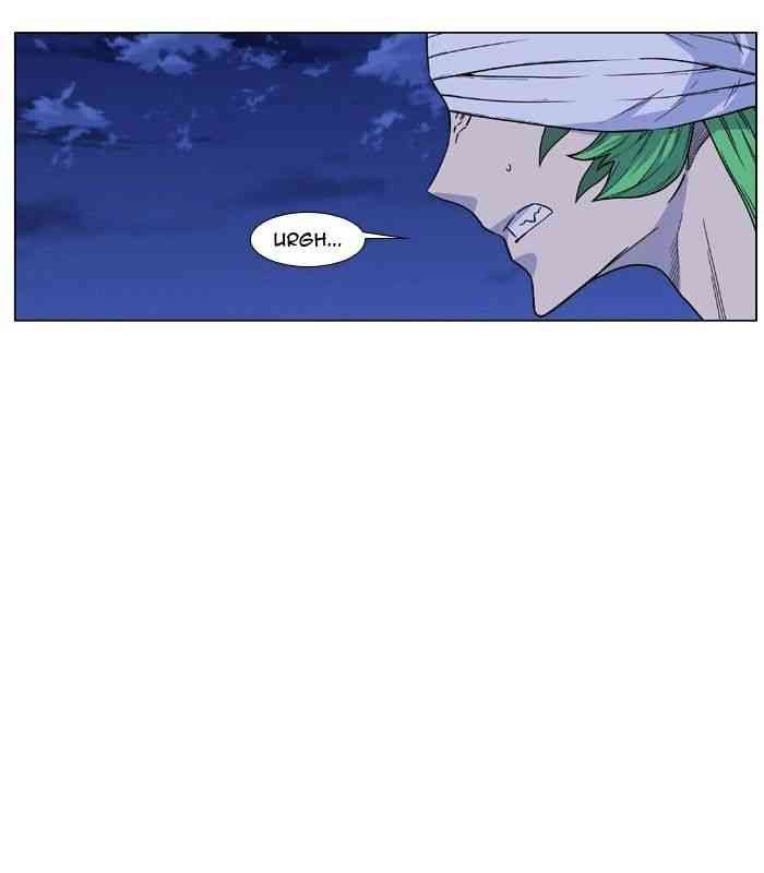 Noblesse Chapter 456 page 3