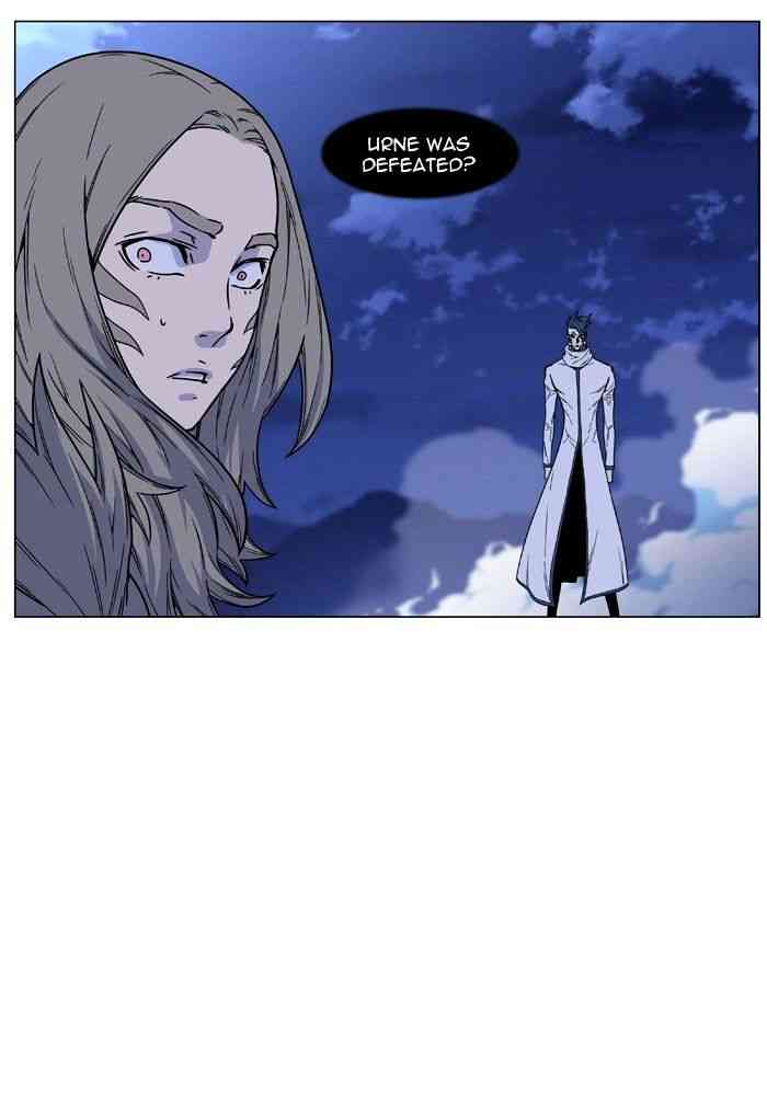 Noblesse Chapter 456 page 4