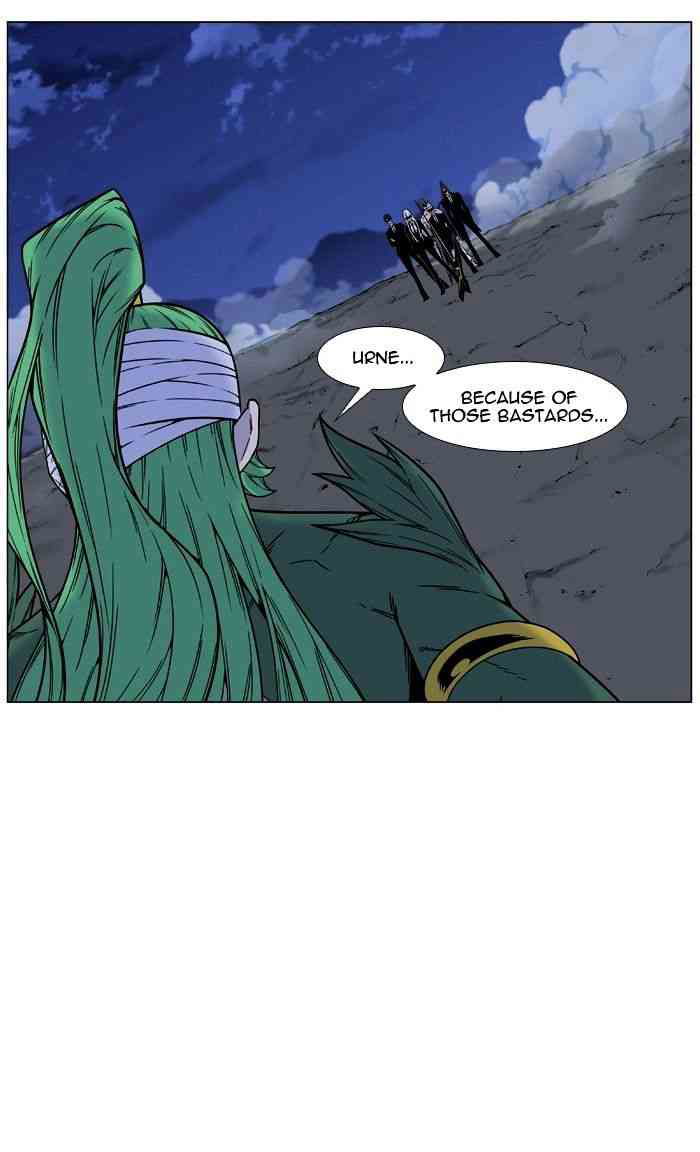 Noblesse Chapter 456 page 7