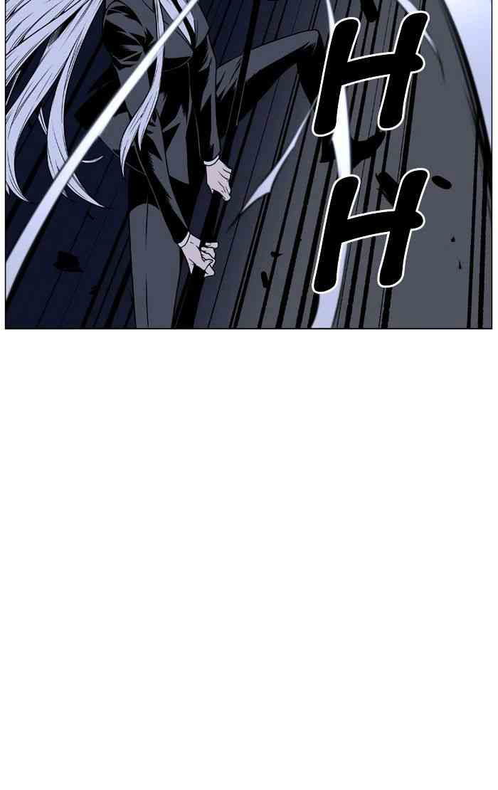 Noblesse Chapter 456 page 21