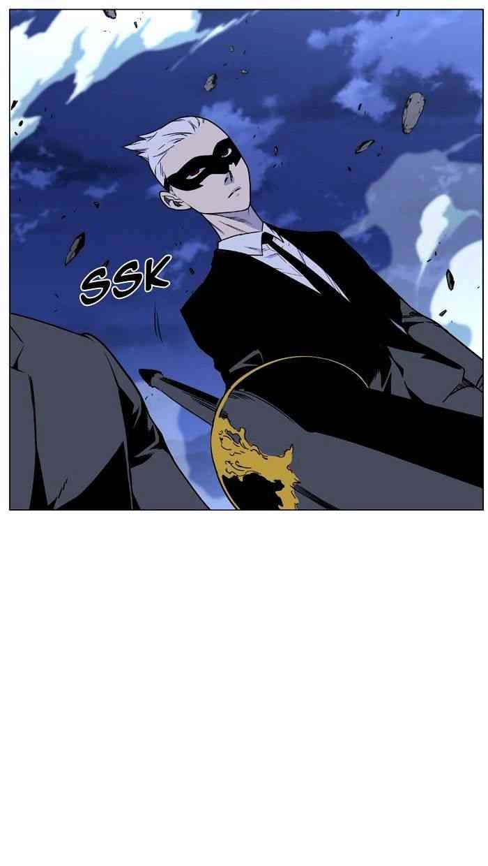 Noblesse Chapter 456 page 22