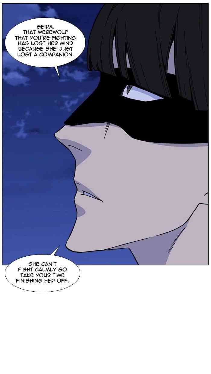 Noblesse Chapter 456 page 25