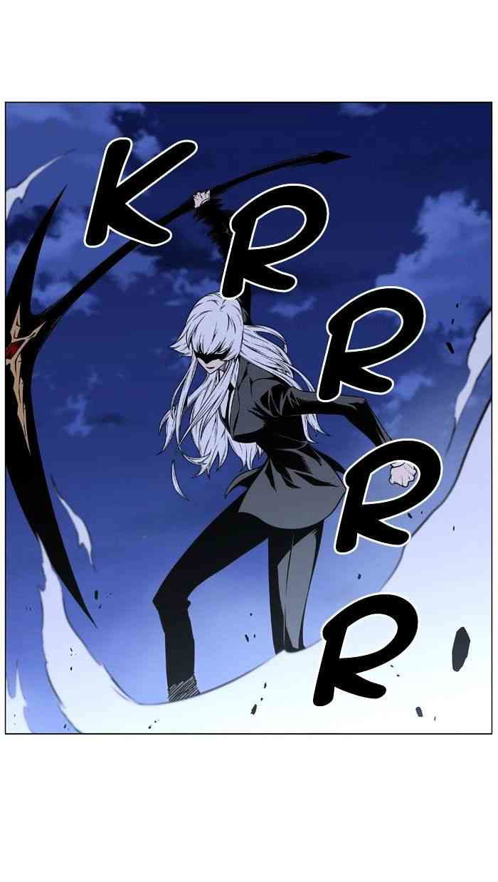 Noblesse Chapter 456 page 52