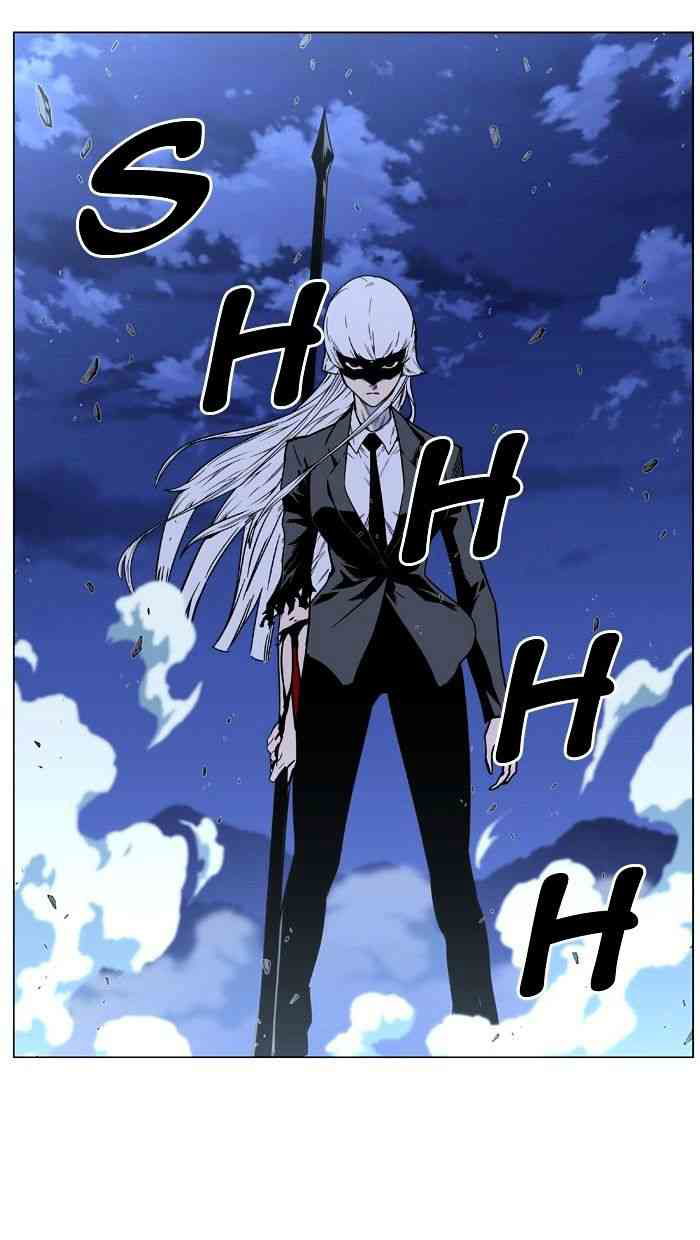 Noblesse Chapter 456 page 68