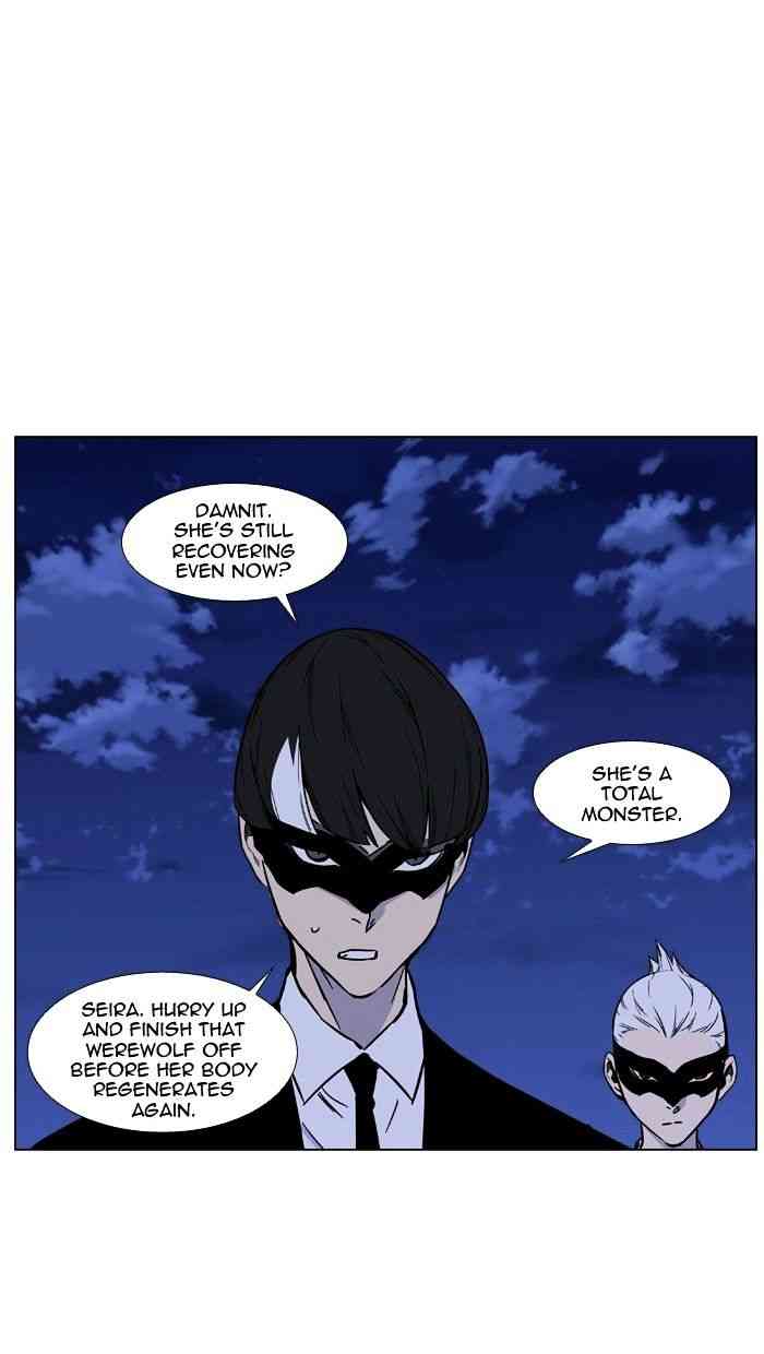 Noblesse Chapter 456 page 75