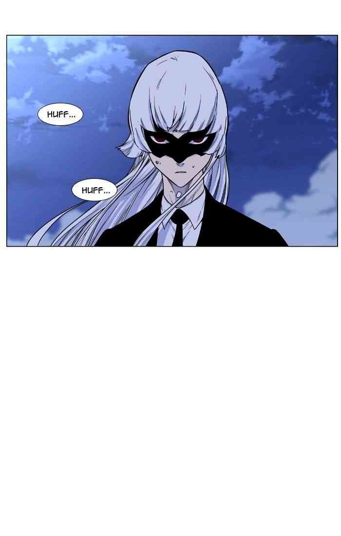 Noblesse Chapter 456 page 85