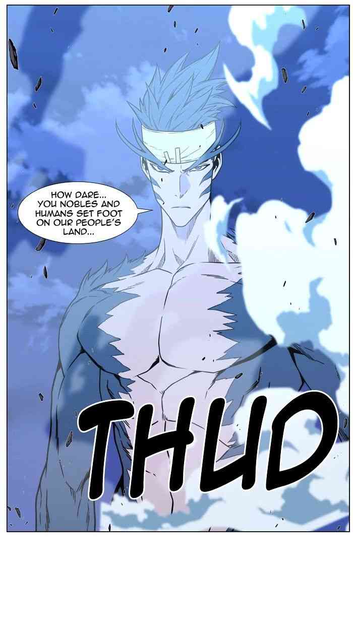 Noblesse Chapter 456 page 87